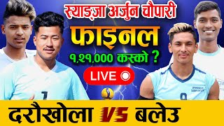 Final - Daraun khola s baleu volleyball live arjunchauparisyangja