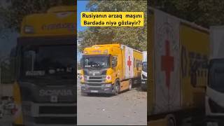 Rusiyanın BQXC-nin Qarabağdakı erməni sakinlərinə göndərdiyi ərzaq maşını Xankəndinə keçidi gecikir