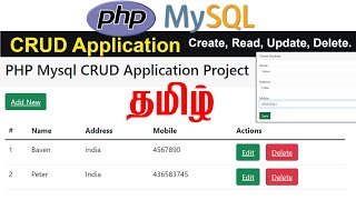 PHP MYSQL CRUD Application in Tamil || Create,Read,Update,Delete