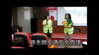 路老師交通安全宣講20150901