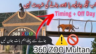 360 Zoo DHA Multan | Timing and Ticket Price | Complete information | Review | Musafir Vlogs