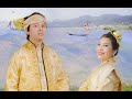 အင်း​လေးပွဲ​တော် (Official Music Video)