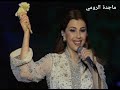 ماجدة الرومي Majda erroumi كلمات