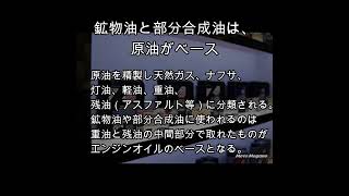 良いバイク用オイルはどこが違う？ 愛車をいたわるオイル選びのポイントを紹介！【前編】