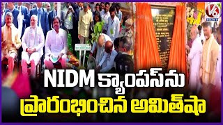 Home Minister Amit Shah Ingurates NIDM Campus In AP | Pawan Kalyan | V6 News