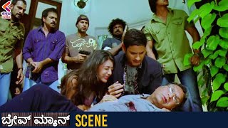 Prakash Raj Kills Nassar | Braveman Movie Scenes | Mahesh Babu | Kajal Aggarwal | Kannada | KFN