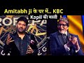 Kaun Banega crorepati comedy scenes with kapil sharma and sonu sood #secretmaster #s2zclips #ytviral