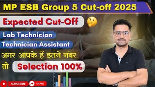 ESB Group 5 Expected cutoff of Lab technician Technician assistant अगर यह नंबर है तो selection 💯%