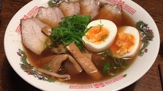 「醤油ラーメン」作り方