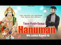 tane rakh bnayi hanuman wa lanka rawan ki satish chandela ashok chechi new balaji dj song