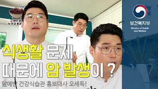 매일 먹으면 암예방에 도움이 되는 식품은 바로 이것!