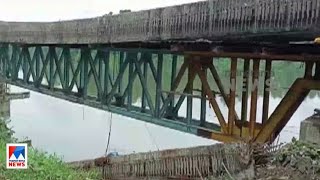 പാലം തകർന്നതിൽ പ്രതിഷേധവുമായി കോൺഗ്രസ് | Mavoor bridge