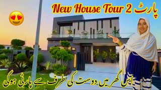 New House Complete Tour Vlog | Hamari is Ghar M Party Hogi🎉