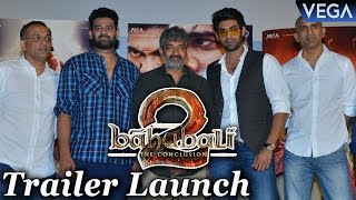 Baahubali 2 Trailer Launch | Latest Telugu Movie 2017