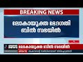 നിങ്ങൾ തമ്മിലുണ്ടാക്കിയ സെറ്റിൽമെന്റ് എന്താണെന്ന് അറിയില്ല vd satheesan