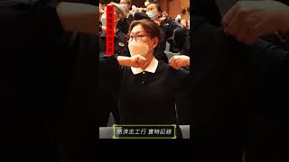 2024 歲末祝福經藏演繹彩排 56