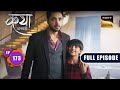 A Special Occasion For Viaan | Katha Ankahee - Ep 173 | Full Episode | 2 August 2023