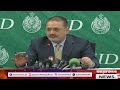 🔴 LIVE | Senior Sindh Minister Sharjeel Inaam Memon Important News Conference | Pakistan News