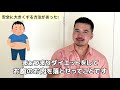 ペニス増大サプリ＆器具ではちんちんは大きくならない理由を説明します