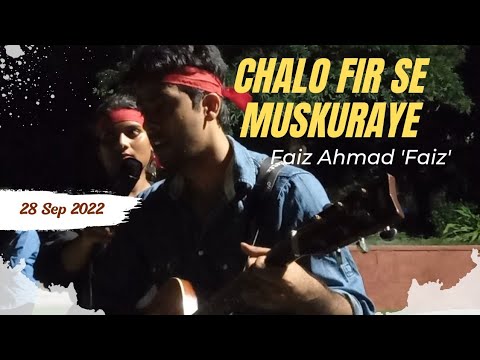 Chalo Fir Se Muskuraye | Faiz Ahmed Faiz Poetry | Naujawan Bharat Sabha ...