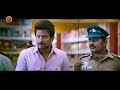 ఈ ఆధారం చాలు కిల్లర్ ని కనిపెట్టడానికి udhayanidhi stalin latest telugu movie scenes