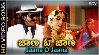 Jaana O Jaana - HD Video Song - Raktha Kanneeru - Upendra - Ramya Krishna - Nanditha - Sadhu Kokila