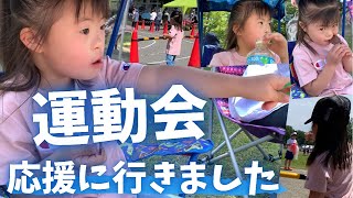 応援の前にまずはチョコレート！！運動会でもマイペースなダウン症5才