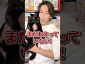 q：猫にも利き手はありますか？ 猫 猫動画 ねこ