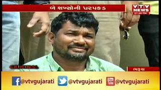 Bharuch Crime: દારૂ ઘુસાડવાનો નવો કિમીયો આવ્યો સામે; ગાડી પર PRESSનો સ્ટીકર મારી કરતો હેરાફેરી | Vtv