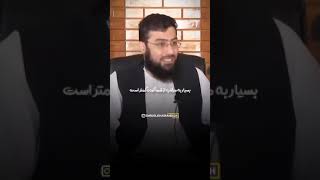 استاد مبشر مسلمیار رحمه‌ الله‌ - سخنان طلایی که باید با آب طلا نوشت!🥺☝🏻