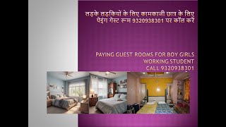 Paying Guest , Pg Rooms Mumbai 9320938301