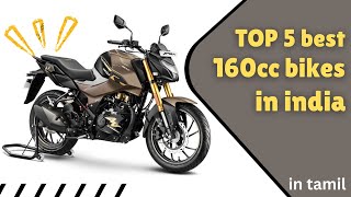 Top 5 160cc Bikes in India 2025 | Best Bikes for Performance, Style \u0026 Mileage in tamil