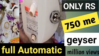 sirf 750 me 20 litar ka geyser 20 liter geyser for just ₹750 #qamar