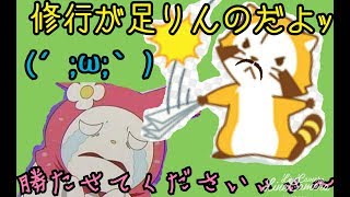 【バトネク】私ドMじゃないけどボコボコにしてね(*´ω｀*)やってきました１０番勝負第２弾！！ガンダムバトルオペレーションNEXT【バトオペnext　女性実況】