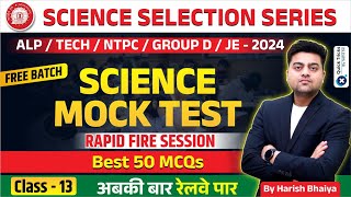 Science Selection Series|Science Mock Test |Best 50 MCQ|RRB ALP/Tech/NTPC/Group D/JE |by Harish sir