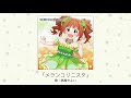 【アイドルマスター】「メランコリニスタ」 歌：高槻やよい