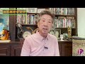 【湯家驊時事點評】 013 刺警案兇徒被稱為「義士」？！暴力解決到問題？2021 07 06（cc 中字）