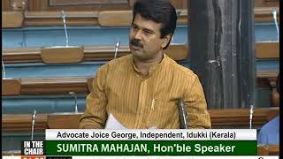 Joice George M.P. in Parliament