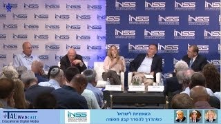 מה נשתנה בזירה הפלסטינית? - הצגת חוקרי המכון למחקרי ביטחון לאומי