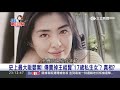 【54大來賓｜許聖梅｜女星私生女】震驚！遭販女嬰來頭不小　驚爆為王祖賢私生女？｜三立新聞台