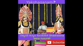 Yakshagana | kondadakuli | Bhadrasena | Rathnavathi kalyana |  eena nusurali