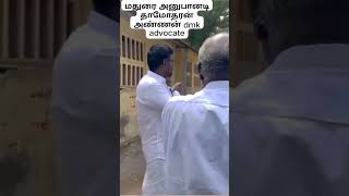 madurai anupanadi dhamotharan annan(DMK)A #advocate