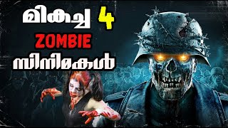 BEST 4 ZOMBIE MOVIES 2020 | മികച്ച 4 ZOMBIE സിനിമകൾ | MALAYALAM REVIEW