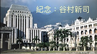 生活在香港 • Life in Hongkong - 3之2