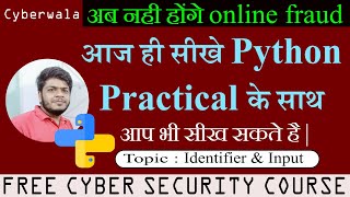 python सीखे practical के साथ | Identifier & input | Part -3 | Cyber security in hindi | cyberwala |