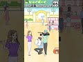 シャイボーイ シール図鑑completeへの道 05　 shorts 　＃スマホゲーム ＃シャイボーイ ＃ゲーム