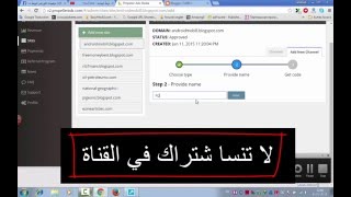 شرح الربح $ من المنافس القوي والبديل لقوقل ادسنس و هو موقع Propeller Ads