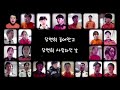 ep 7 당연한 것들 feat.세종소방서 소방국가직 전환 첫돌기념 소방관들의 합창