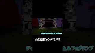 【マイクラ】タントカスタムを再現！！#shorts