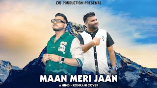 Maan Meri Jaan || Hindi - Konkani Cover 2023 || Cio De Siridao || New Konkani song